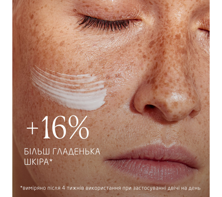 Weleda Cold Cream Nutri-Protective Cream — живильний захисний крем для обличчя, 30 мл