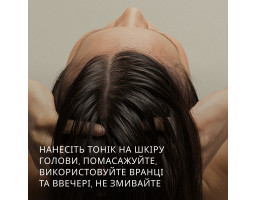 Weleda тонік для волосся стимулятор при випадінні з екстрактом розмарину Hair Tonic 100 мл. — купити в Україні