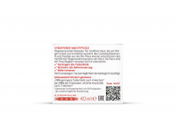 Weleda Pomegranate Maca Peptides Firming Night — ночной крем-лифтинг для лица, 40 мл