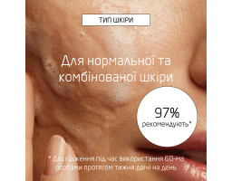 Weleda Cleansing Gel — гель для глибокого очищення обличчя з органічним алое та гамамелісом, 150 мл