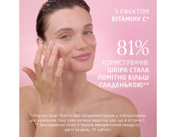 Weleda Wild Rose White Tea Smoothing Day Cream — разглаживающий дневной крем с дикой розой и белым чаем, 40 мл
