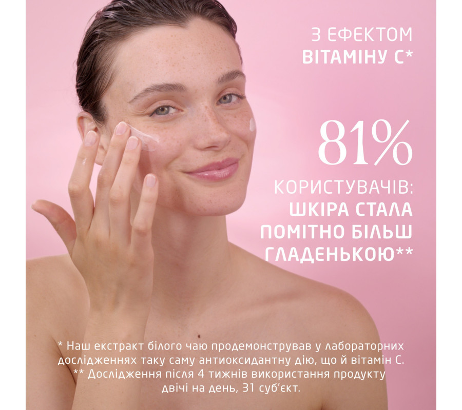 Weleda Wild Rose White Tea Smoothing Day Cream — разглаживающий дневной крем с дикой розой и белым чаем, 40 мл