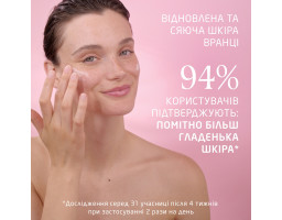 Weleda Wild Rose White Tea Smoothing Night Cream — разглаживающий ночной крем с дикой розой и белым чаем, 40 мл