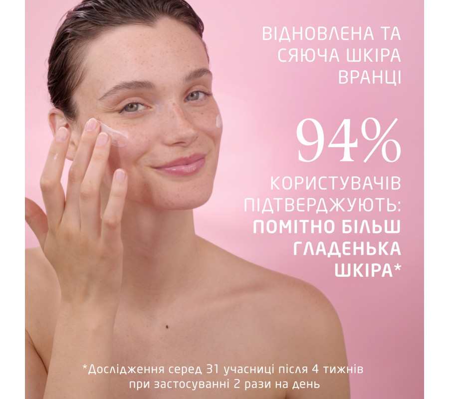Weleda Wild Rose White Tea Smoothing Night Cream — разглаживающий ночной крем с дикой розой и белым чаем, 40 мл