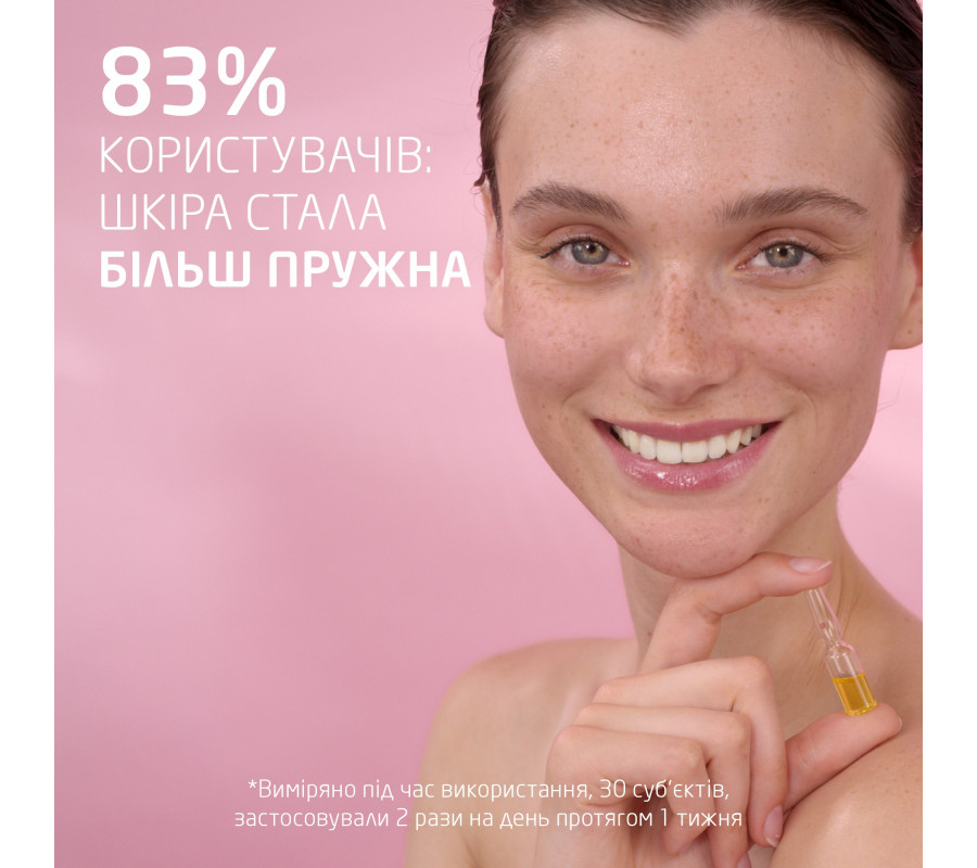 Weleda Wildrose Skin Repair Intensiv-K — розгладжувальні ампули-концентрат для нічного догляду, 7×0.8 мл