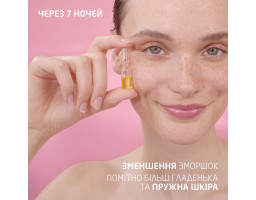 Weleda Wildrose Skin Repair Intensiv-K — розгладжувальні ампули-концентрат для нічного догляду, 7×0.8 мл