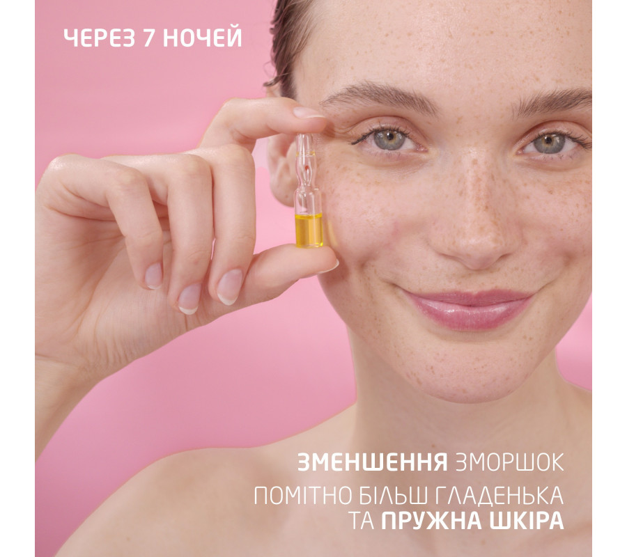 Weleda Wildrose Skin Repair Intensiv-K — розгладжувальні ампули-концентрат для нічного догляду, 7×0.8 мл