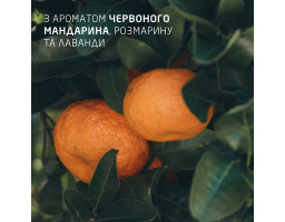 Weleda Mandarino Di Capri Shower Gel — гель для душа, 200 мл