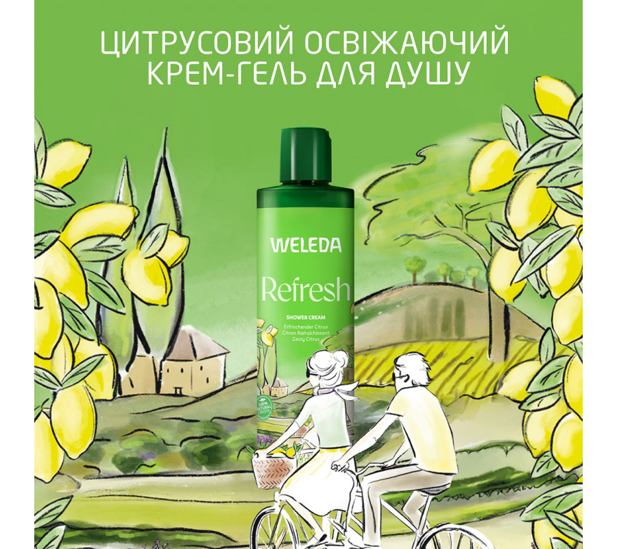 Weleda гель для душу цитрусовий освіжаючий Citrus Creamy Body Wash 400 мл. — купити в Україні