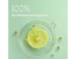 Weleda гель для душу цитрусовий освіжаючий Citrus Creamy Body Wash 400 мл. — купити в Україні