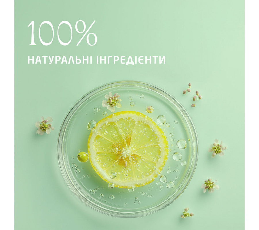 Weleda гель для душу цитрусовий освіжаючий Citrus Creamy Body Wash 400 мл. — купити в Україні