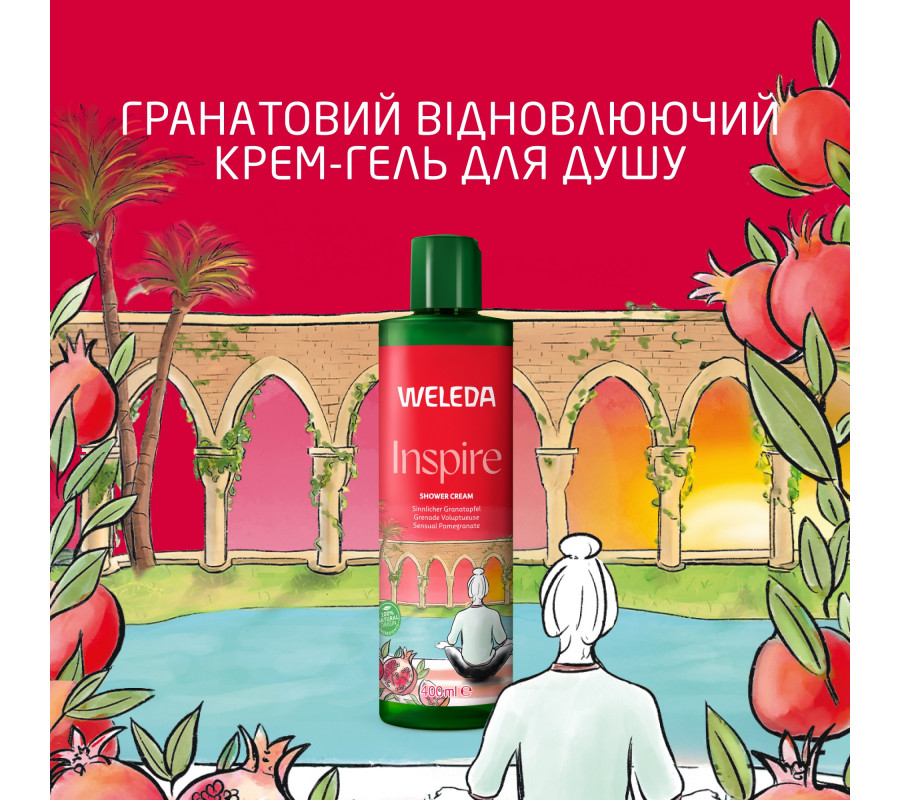 Weleda Pomegranate Creamy Body Wash — відновлювальний гранатовий крем-гель для душу, 400 мл