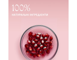 Weleda Pomegranate Creamy Body Wash — відновлювальний гранатовий крем-гель для душу, 400 мл