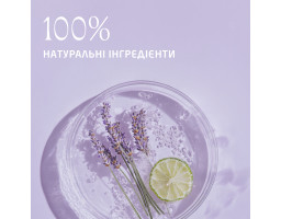 Weleda Aroma Shower Relax — гель для душа «Арома Релакс», 400 мл