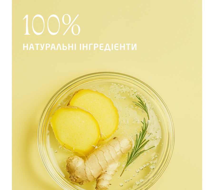 Weleda Aroma Shower Energy — гель для душа «Арома Энерджи», 200 мл