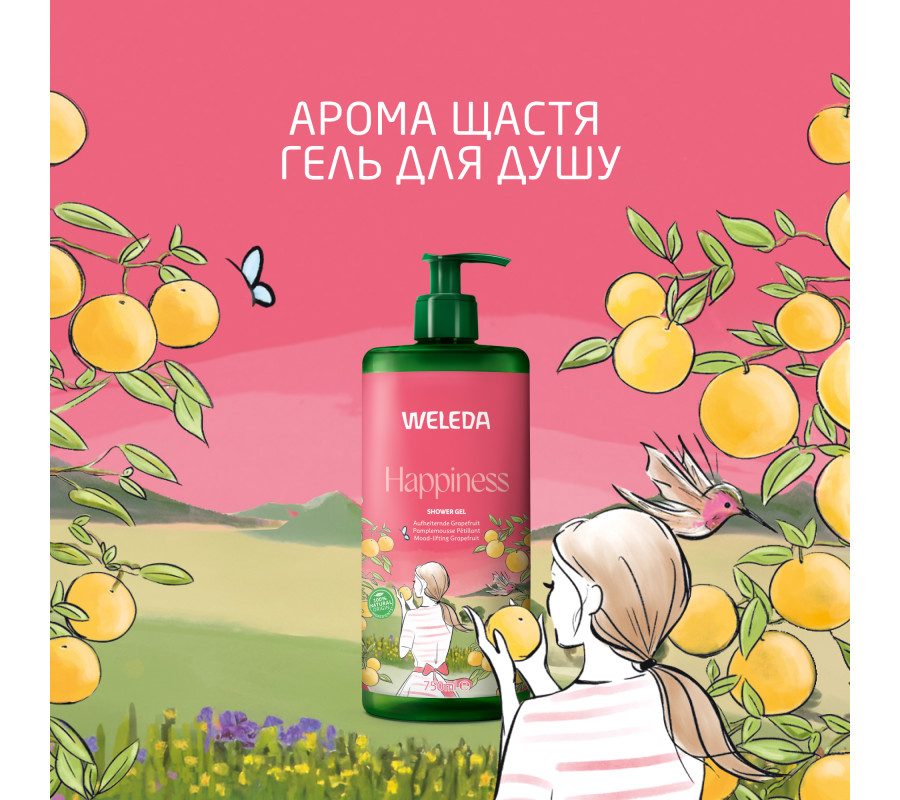 Weleda Aroma Happiness — гель для душа «Арома Счастья», 750 мл