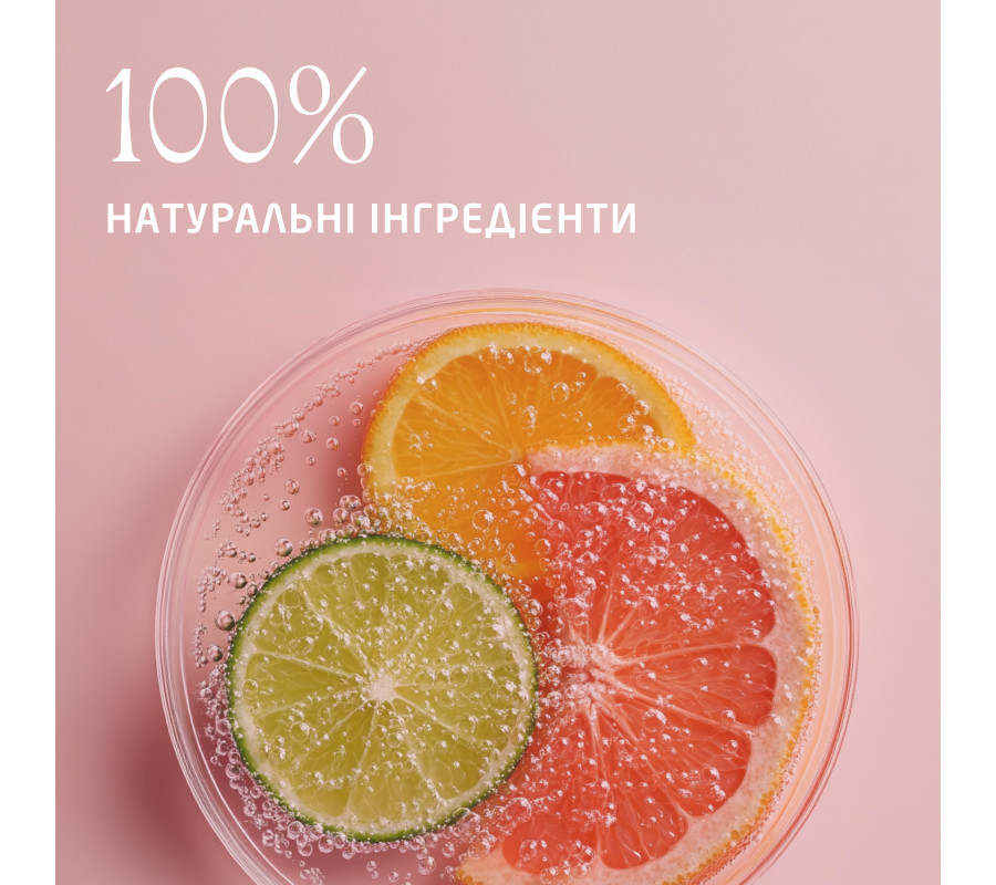 Weleda Aroma Happiness — гель для душа «Арома Счастья», 750 мл