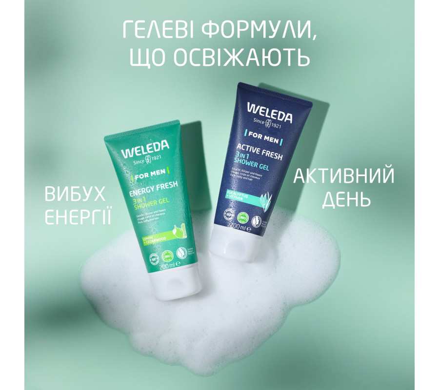 Weleda For Men Energy Fresh 3in1 Shower Gel — чоловічий гель 3 в 1 для тіла, обличчя та волосся, 200 мл