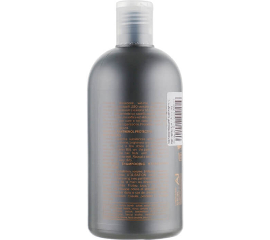 Захисний зволожуючий шампунь з пантенолом Alan Jey, 500 мл