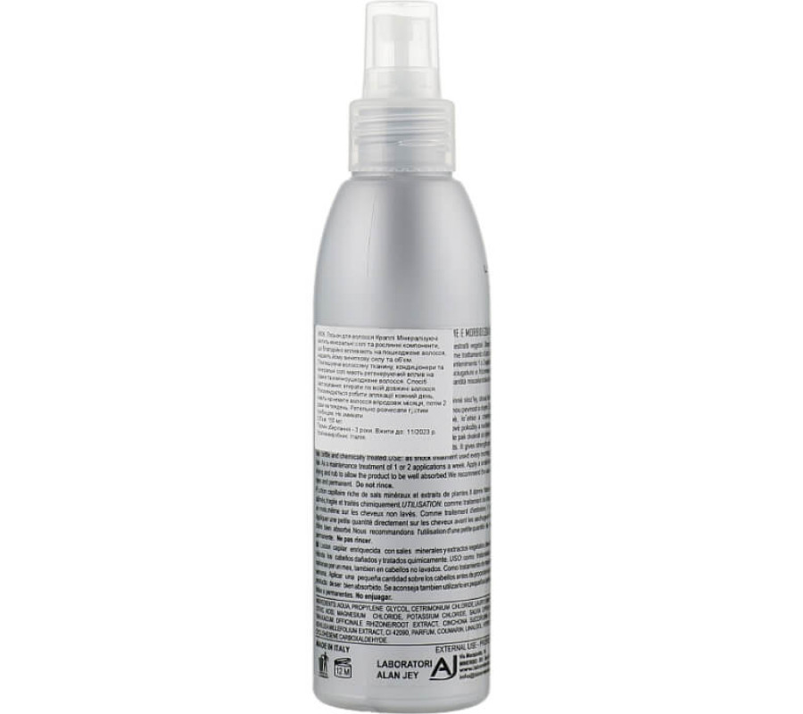 Тонік з мінералами для волосся, сильне зволоження Alan Jey, 150 мл