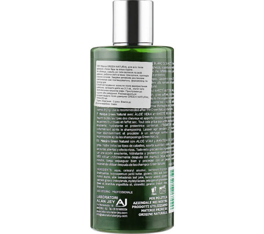 Маска для всіх типів волосся green natural Alan Jey, 250 мл