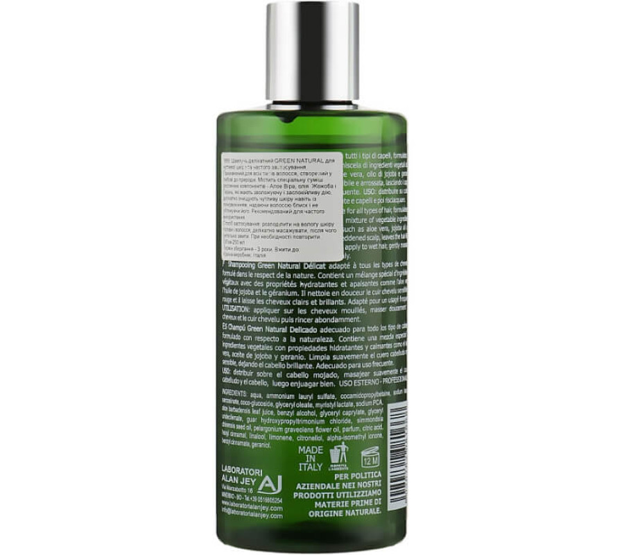 Шампунь деликатный для чувствительной кожи и частой мойки green natural Alan Jey, 250 мл