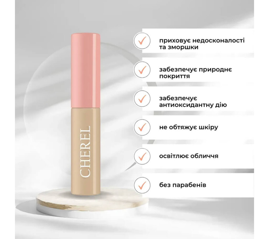 Універсальний стійкий консилер з вітаміном E Сoncealer For Facial Skin Vitamin E Cherel 01, 6  мл