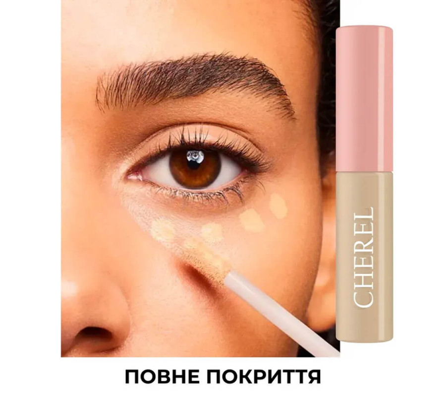 Універсальний стійкий консилер з вітаміном E Сoncealer For Facial Skin Vitamin E Cherel 03, 6  мл