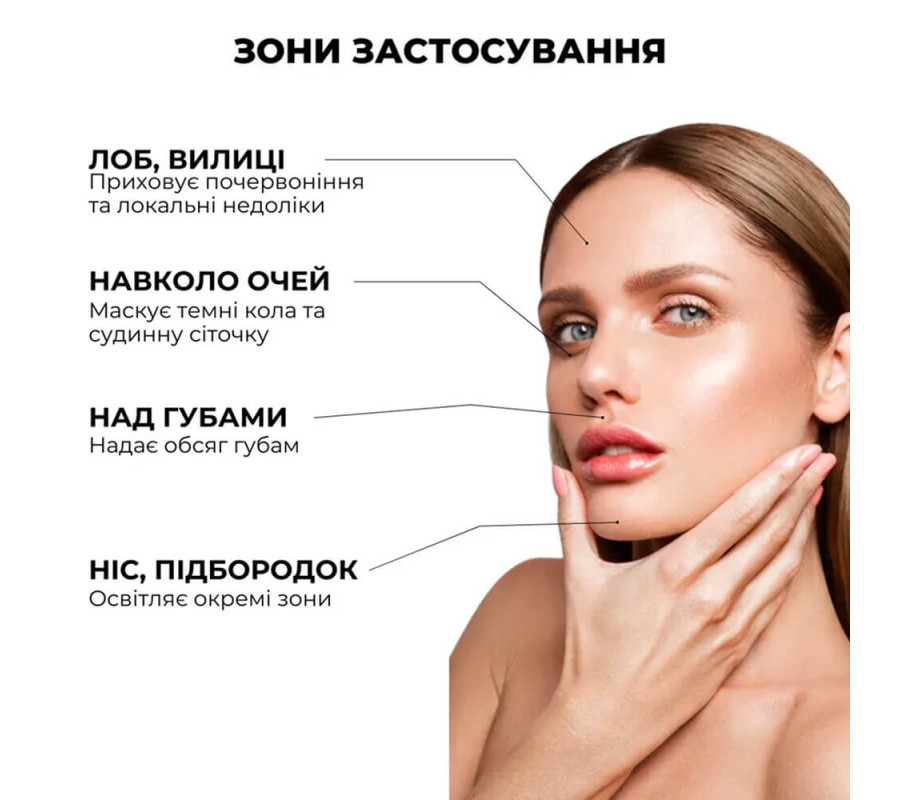 Універсальний стійкий консилер з вітаміном E Сoncealer For Facial Skin Vitamin E Cherel 03, 6  мл