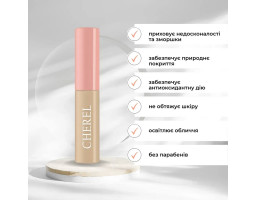 Універсальний стійкий консилер з вітаміном E Сoncealer For Facial Skin Vitamin E Cherel 03, 6  мл
