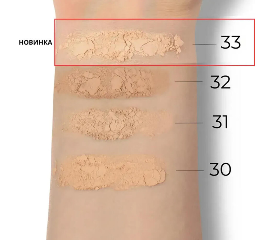 Компактна шовкова пудра Silk Powder Cherel 33, 10 г