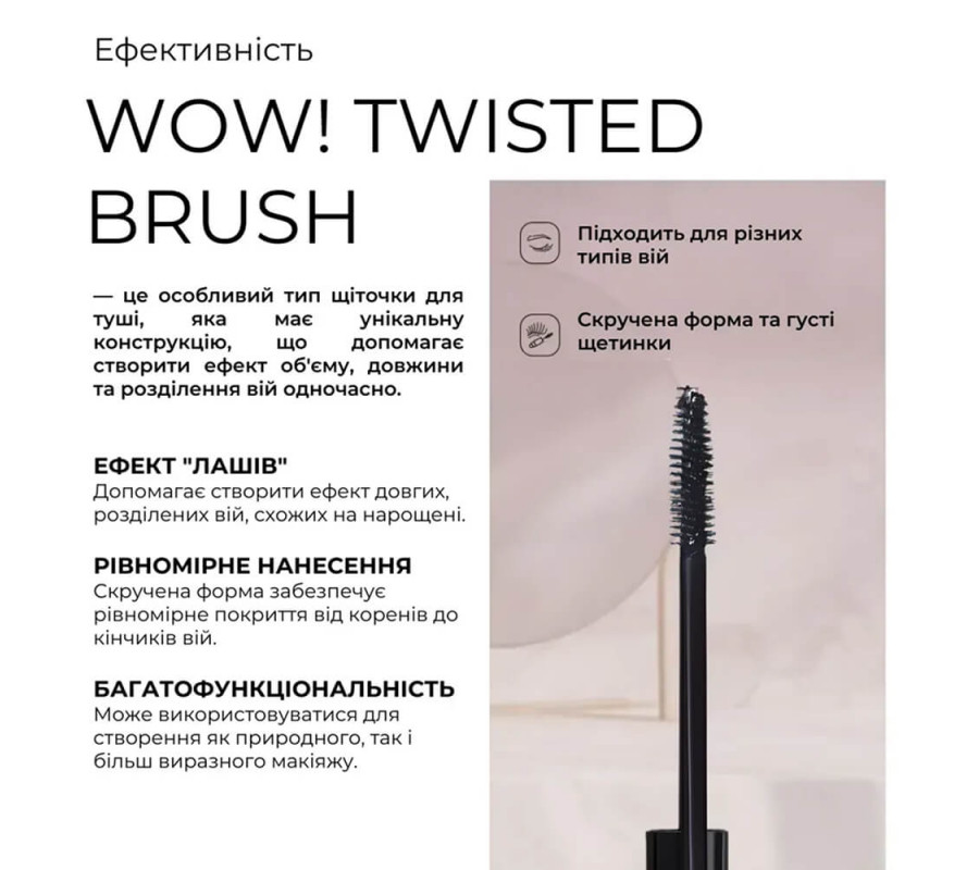 Тушь для чувствительных глаз Cabaret Queen Cherel Black, 10 мл