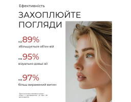 Тушь для чувствительных глаз Cabaret Queen Cherel Black, 10 мл