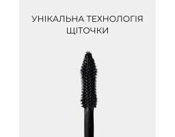 Туш для вій зі сценічним ефектом Mascara Cabaret Premiere Cherel Black, 10  мл