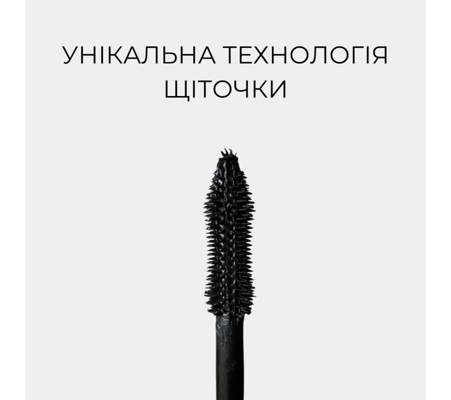 Туш для вій зі сценічним ефектом Mascara Cabaret Premiere Cherel Black, 10  мл