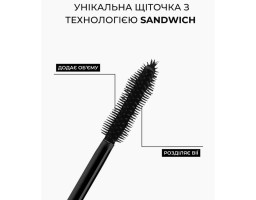 Туш для вій зі сценічним ефектом Mascara Cabaret Premiere Cherel Black, 10  мл