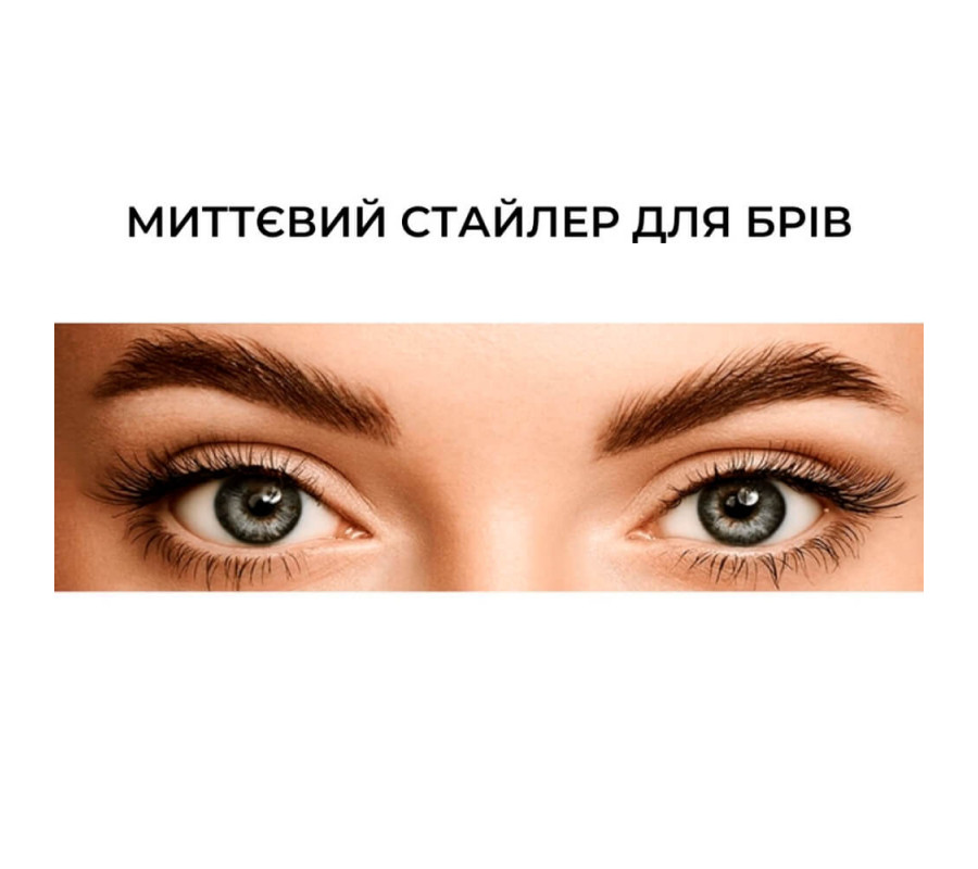 Гель для фіксації брів Cabaret Eyebrow Fixer Gel Cherel , 5  мл