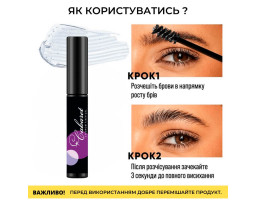 Гель для фіксації брів Cabaret Eyebrow Fixer Gel Cherel , 5  мл