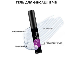 Гель для фіксації брів Cabaret Eyebrow Fixer Gel Cherel , 5  мл