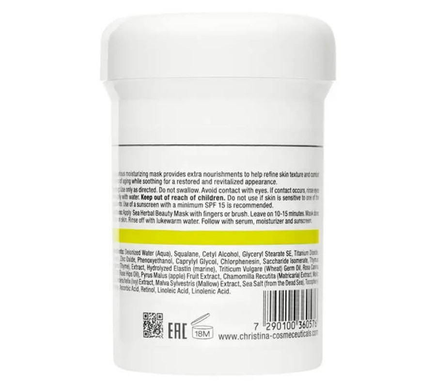 Яблучна маска краси для жирної та комбінованої шкіри Sea Herbal Beauty Mask Green Apple Christina