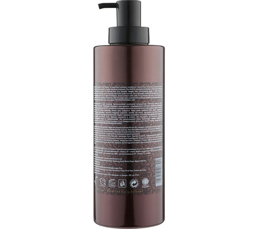 Clever Hair Cosmetics Extra Therapy — кондиціонер для волосся «Екстратерапія за одну хвилину», 1000 мл