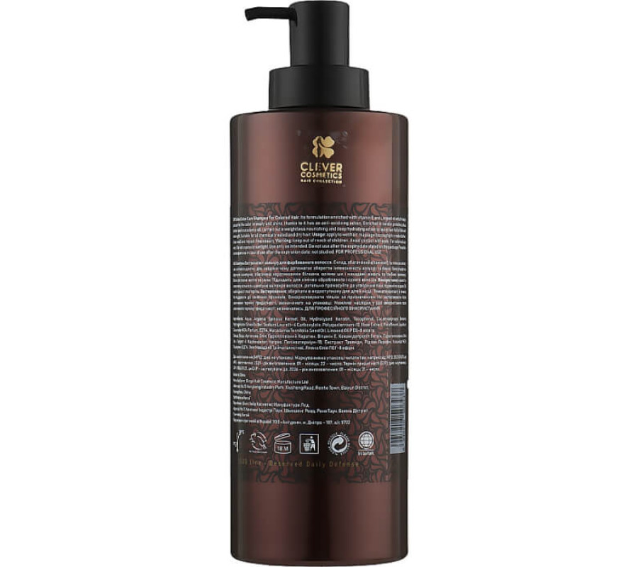 Безсульфатний шампунь "Екстразахист для фарбованого волосся" Clever Hair Cosmetics, 1000 мл
