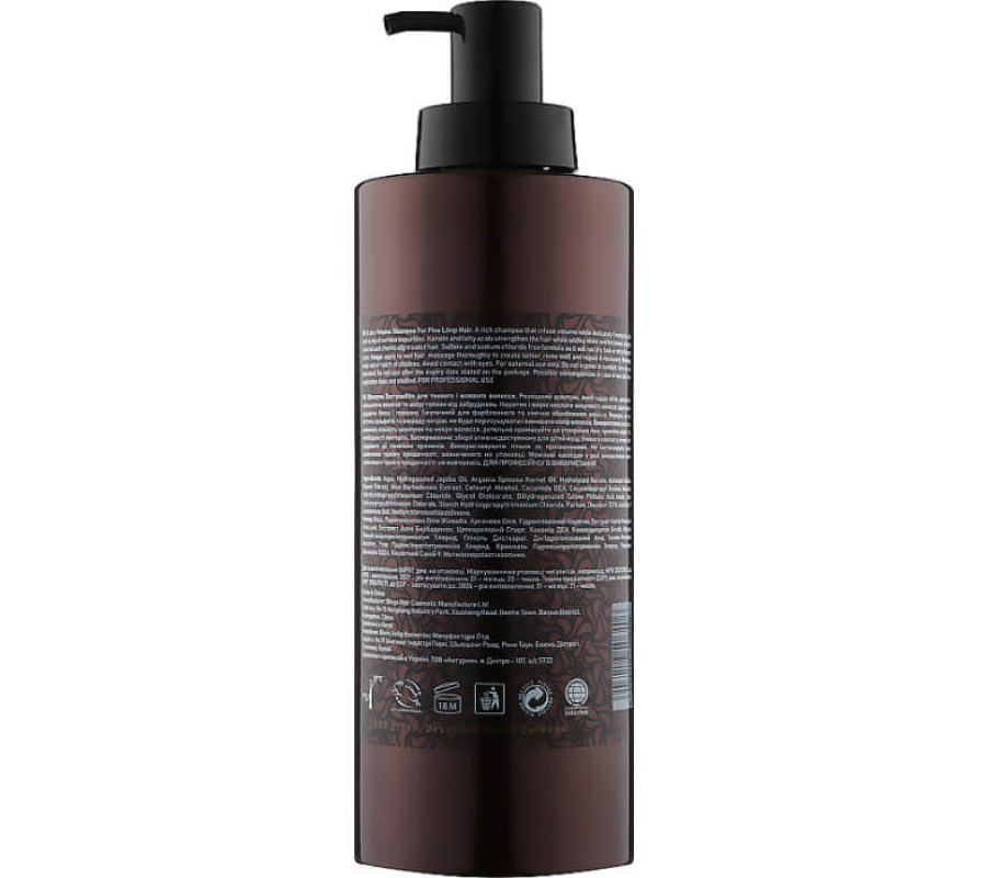 Шампунь для надання об'єму тонкому волоссю Clever Hair Cosmetics, 1000 мл