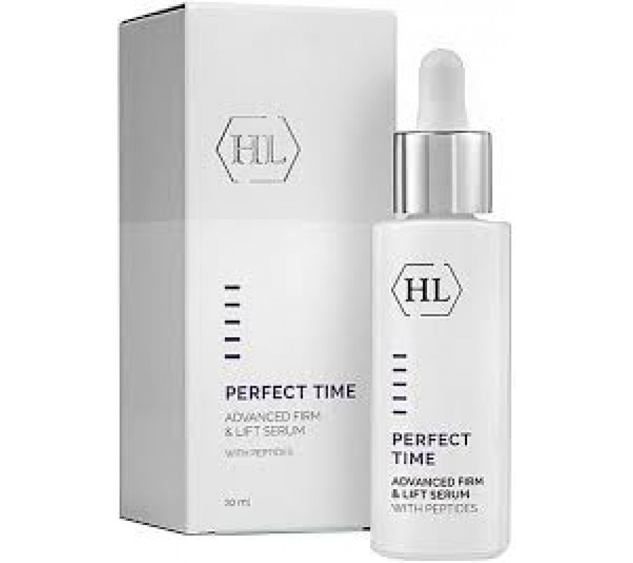 Сироватка для обличчя Holy land cosmetics, 30 мл