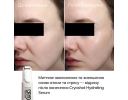 Увлажняющая сыворотка cryoshot hydrating serum Instytutum, 30 мл