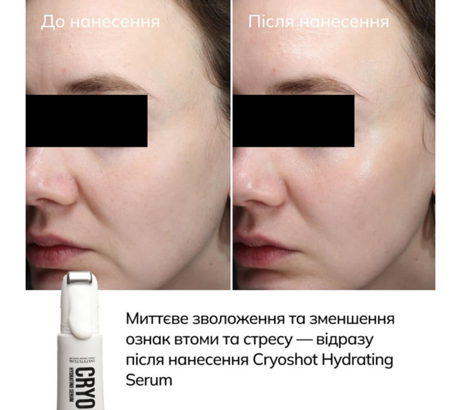 Увлажняющая сыворотка cryoshot hydrating serum Instytutum, 30 мл