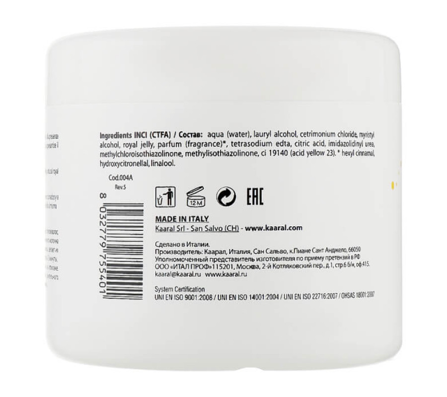 Поживна крем-маска з маточним молочком Kaaral, 500 мл