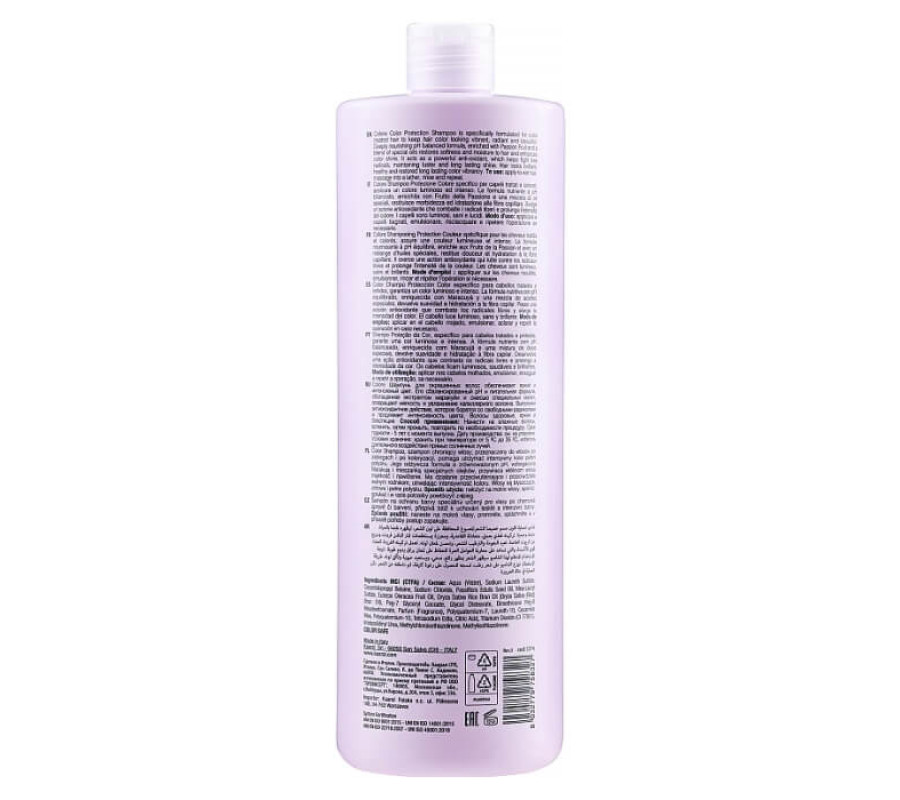Шампунь для волосся "Захист кольору" Purify Color Shampoo Kaaral, 1000 мл