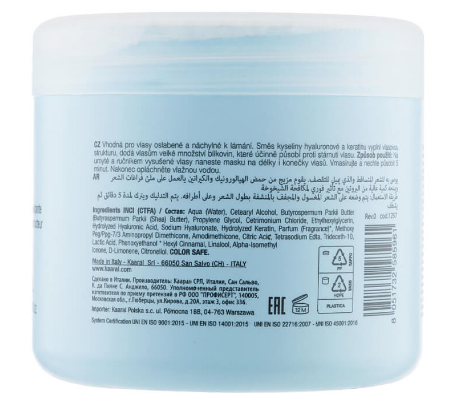 Маска-філер для волосся з кератином і гіалуроновою кислотою Purify Filler Mask Kaaral, 500 мл
