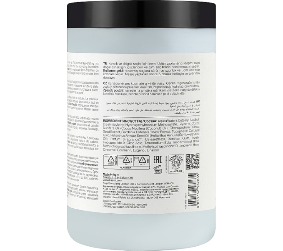 Kaaral Maraes Curly Care Conditioner — кондиціонер для кучерявого волосся, 1000 мл